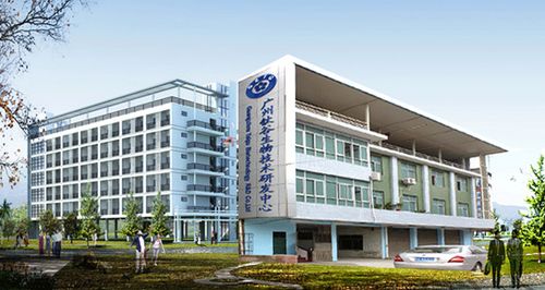 广州钛谷生物技术研发公司