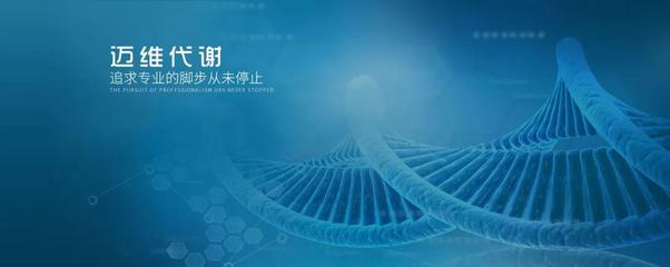 光谷2家生物科技企业获战略融资,红杉资本等介入