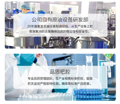 龙润生物科技(图)-臭氧抑菌剂价格-河南臭氧抑菌剂